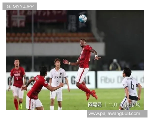 恒大与鹿岛比赛现场直播观看指南及相关信息分享